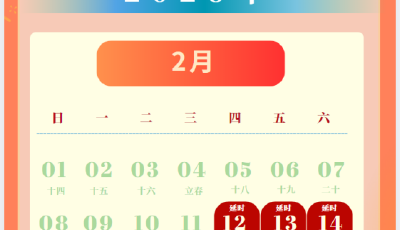 這6天，青島地鐵3條線路延長(zhǎng)運(yùn)營(yíng)時(shí)間