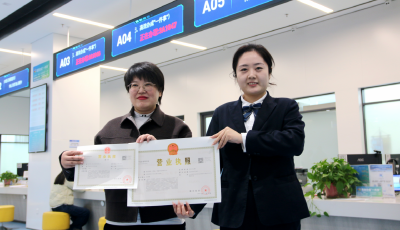 青島西海岸新區(qū)：打造OPC創(chuàng)新創(chuàng)業(yè)高地，讓“單人創(chuàng)業(yè)”跑出“加速度”