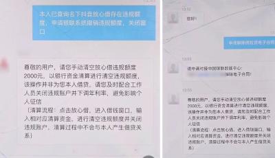 多地聯(lián)動(dòng)歷時(shí)半年 青島城陽警方追回10萬元跨境電詐資金