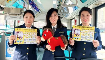 新春走基層 | 流動(dòng)車廂串聯(lián)年味地圖 青島巴士打造“年貨采購(gòu)便民車”