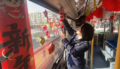 新春走基層｜精心打造“春節”主題車廂 青島巴士真情服務溫暖歸途 