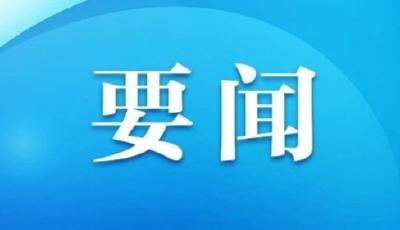 經緯線·總書記的新春“家常話”