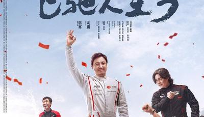 2026年春節檔電影預售票房破2億