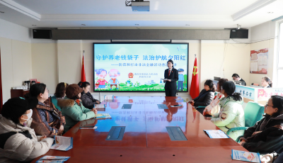 市南法院開展防范非法集資普法宣傳活動