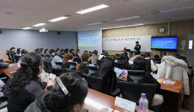 “2026 韓國·中國山東入境游推介會”在韓國首爾舉辦