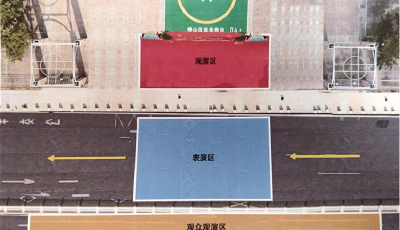 嶗山區(qū)春節(jié)民間藝術(shù)展演正月十五舉行，嶗山交警發(fā)布出行提醒