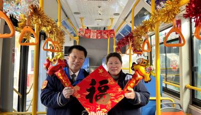 新春走基層丨打造沉浸式“年味”車廂 “冬游青島”春節(jié)主題公交上線 