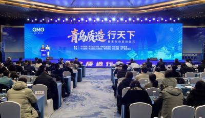全面賦能城市消費升級！ “青島質造行天下”春季行動全面啟動 