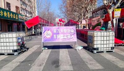 @青島人：海云庵節(jié)會期間部分路段全封閉管制，市北交警發(fā)布出行提醒