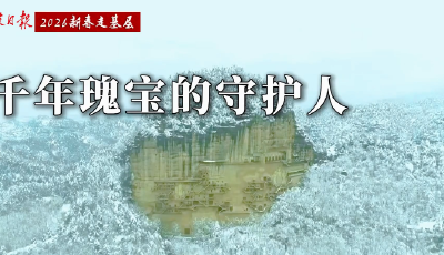 新春走基層丨麥積山石窟的新春守窟人