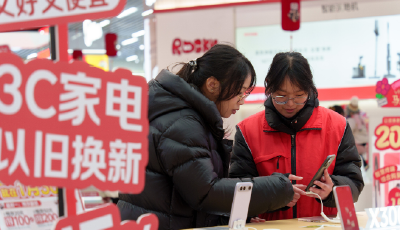 晶采觀察丨年味“科技范”！新質生產力煥新中國年