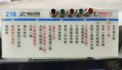 這個“小改良”太暖了！青島多條公交線路有了 “安心磁貼”