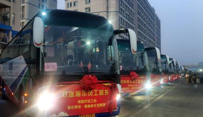 暖心護航職工回家路 青島城運“返鄉直通車”發車