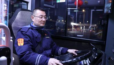 连续六年坚守！ 青岛公交驾驶员倪绍峰：除夕夜的“摆渡人” 