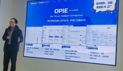 青島舉辦OpenClaw單人創業實戰分享沙龍