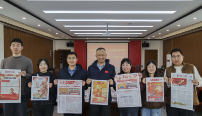 全國首屆馬年“馬報”展亮相青島西海岸新區