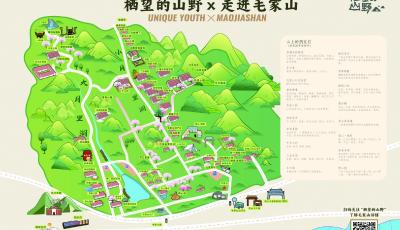 青島西海岸新區靈山衛街道第三屆毛家山“飛花市集”啟幕 沉浸式體驗拉動春日文旅消費