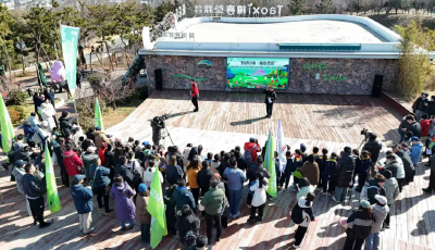 綠動山海，植愈青島！2026年青島市全民綠色嘉年華啟動