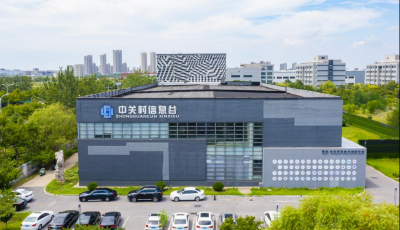 推動“一人公司”嵌入產業鏈！青島·中關村信息谷創新中心為OPC打通資源鏈接“快速路”