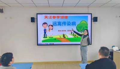 青島仁愛學校開展春季傳染病預防知識講座