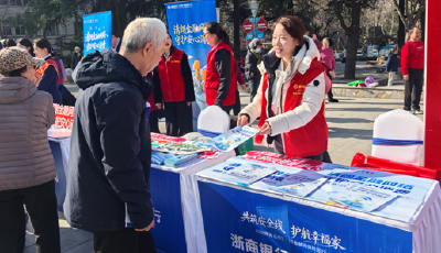 浙商銀行青島分行：多維度開展消保宣教  筑牢金融安全防線