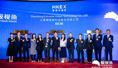 海創匯創投再結碩果：極視角登陸港交所，開盤大漲 