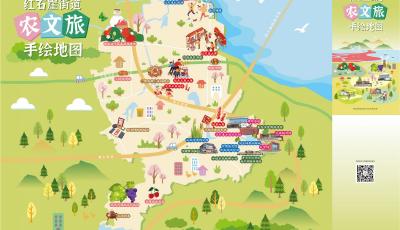 第十六屆雷家店子草莓節甜蜜啟幕