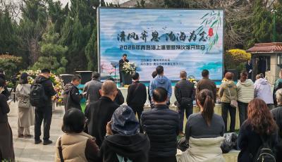 清風(fēng)寄思，滄海為念！2026年青島市海上追思暨殯儀館開放日活動(dòng)舉辦