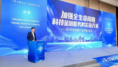 60亿元“真金白银”赋能！青岛这场大会为“10+1”产业注入强动能