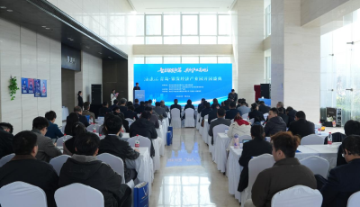 智啟銀發(fā)、共創(chuàng)高地，海康匯青島?銀發(fā)經(jīng)濟產(chǎn)業(yè)園正式開園