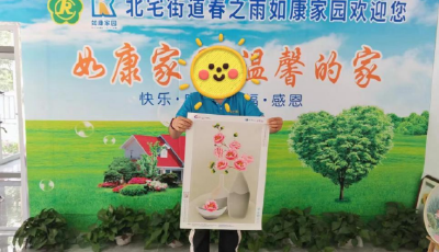 青島“如康家園”護航殘障青年實現(xiàn)人生價值