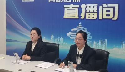 青島市醫(yī)保局：處長直播講業(yè)務(wù) “云端”交流解難題