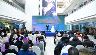 沉浸式嗨购！中韩时尚好物消费季燃动城阳