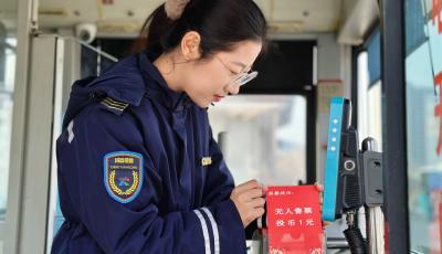 3月16日起，青岛公交车票价重回1元