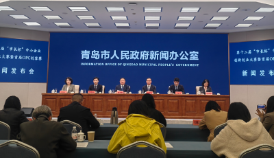 第十二届“市长杯”中小企业创新创业大赛暨首届OPC创客赛启动