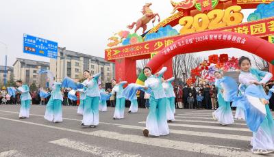 青島膠州市新春秧歌會持續展演 百余場民俗盛宴點亮全城
