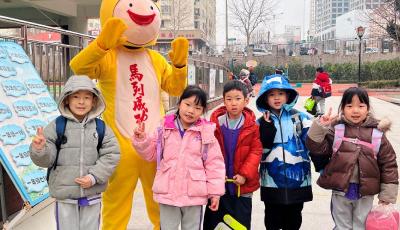 春風(fēng)啟新章 少年向遠(yuǎn)方 青島樺川路小學(xué)開啟新學(xué)期