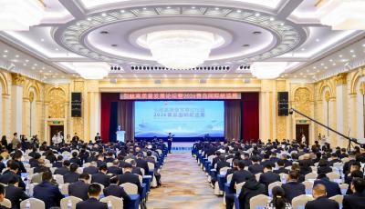 加快推進世界一流國際航運中心建設 2026青島國際航運周開幕