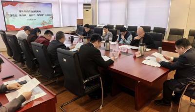 青島市民營經(jīng)濟(jì)局召開“強(qiáng)黨性、轉(zhuǎn)作風(fēng)、重實(shí)干、促發(fā)展”大討論