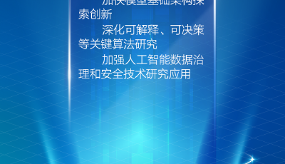 未来五年，这些前沿科技创新值得期待