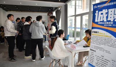 “青有独钟 赢在高新”青岛高新区春季校园招聘火热开启