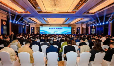 盈康一生亮相海爾政企生態融合創新峰會，詮釋大健康產業新生態