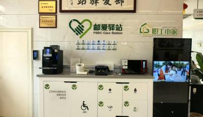 郵儲(chǔ)銀行青島分行：用“郵愛”填平“鴻溝”，讓金融溫暖“夕陽”