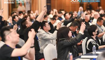 青企出海 通商青岛——2026年对美出口市场分析暨易盈出海全域增长峰会举办