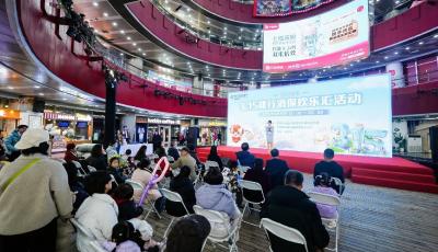 建設銀行青島市分行舉辦“金融消保歡樂匯”消保宣教活動