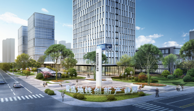 “一人公司”的創(chuàng)業(yè)沃土！青島地鐵創(chuàng)新產(chǎn)業(yè)園打造軌交產(chǎn)業(yè)鏈OPC創(chuàng)新區(qū)