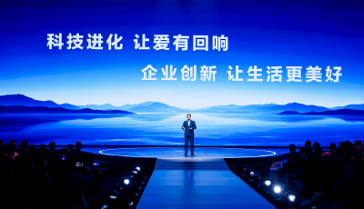 聽(tīng)見(jiàn)全球用戶的聲音，周云杰2026首場(chǎng)直播：用AI科技回應(yīng)每一份期待