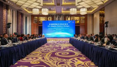 中國歐盟商會青島分會成立