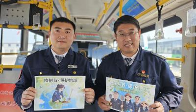 倡导低碳出行 青岛崂山巴士开展植树节主题宣传活动