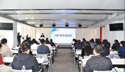 送政策、解難題、優(yōu)服務(wù)！青島高新區(qū)舉辦營商護(hù)航“OPC服務(wù)進(jìn)園區(qū)”活動